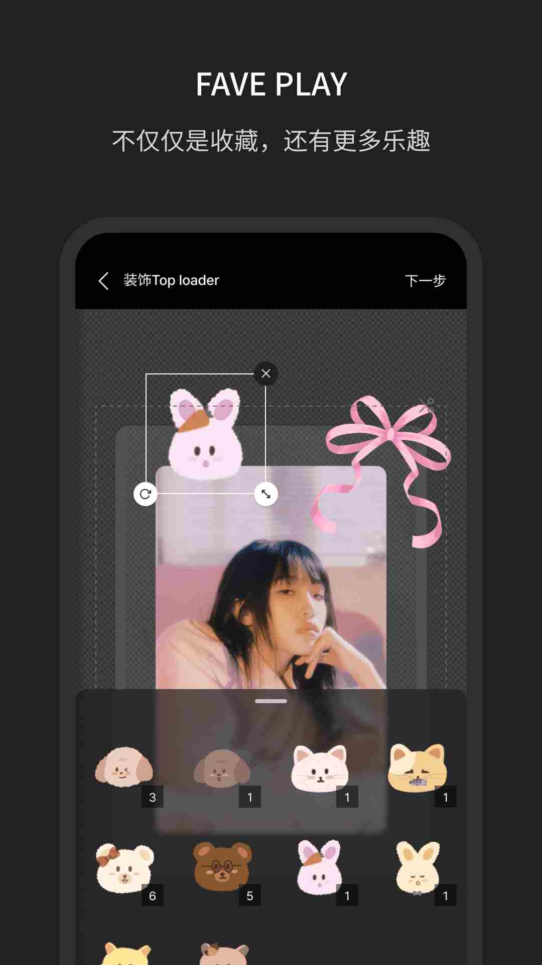 小卡专辑截图(4)