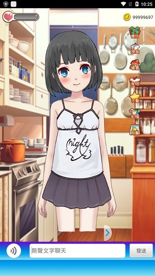 女友养成计划截图(3)