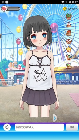 女友养成计划截图(2)