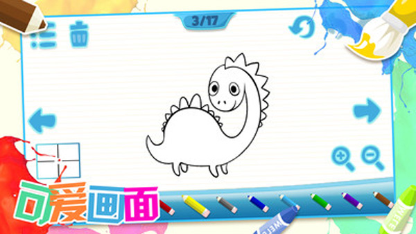 儿童画画截图(2)
