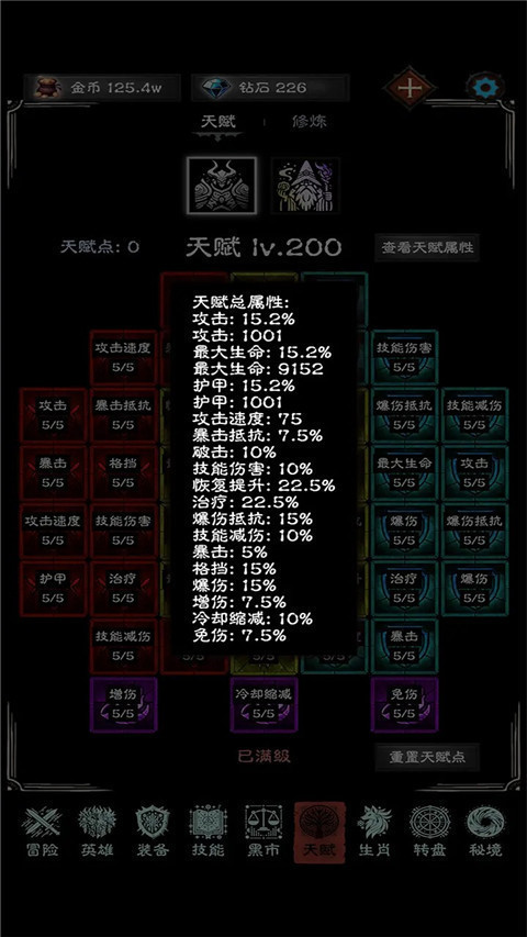 亡灵日记截图(1)