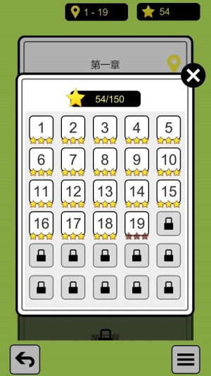 羊羊爱消除截图(1)