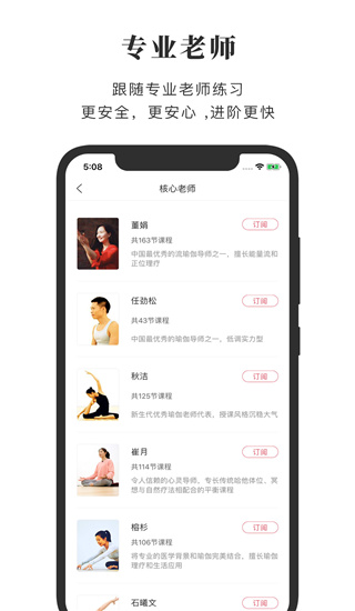 全是瑜截图(1)