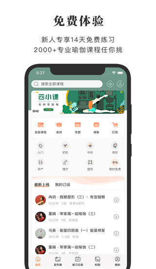 全是瑜截图(4)