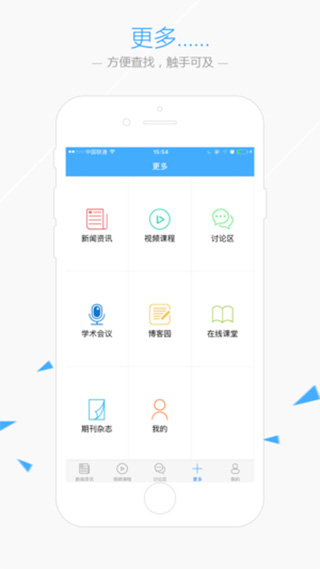 华夏病理截图(1)