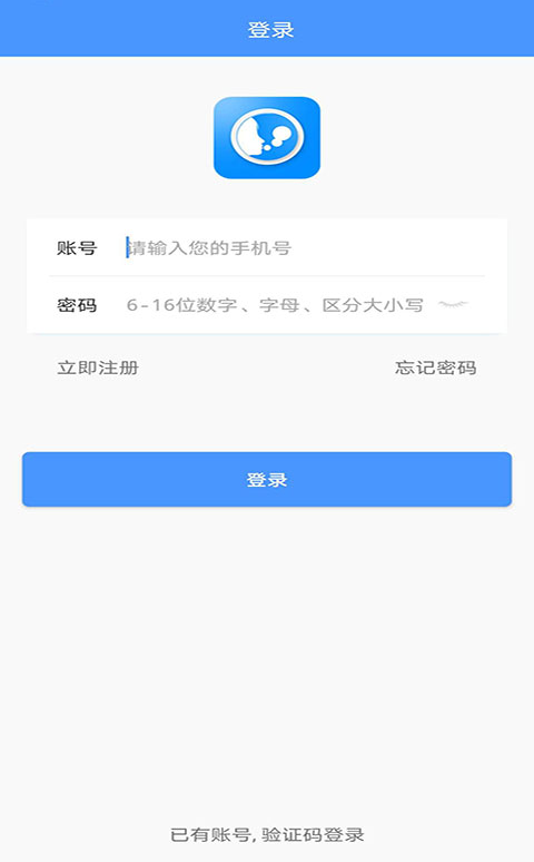 悠然呼吸患者截图(1)