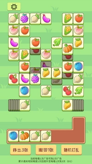 羊plus手机版截图(3)