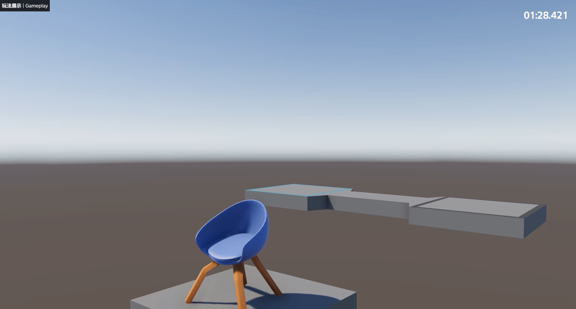 凳子模拟器截图(4)