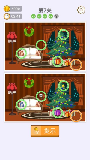 找七找八截图(2)