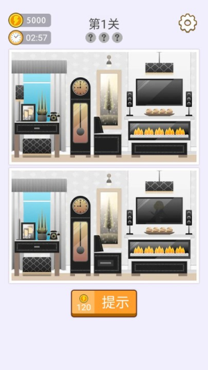 找七找八截图(4)