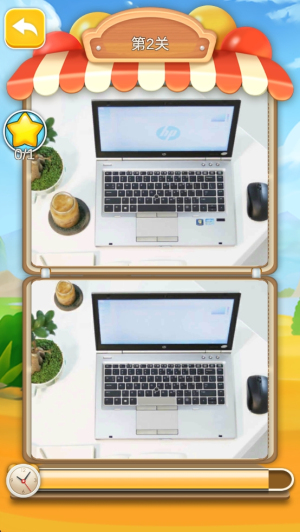 云参谋手机版截图(3)