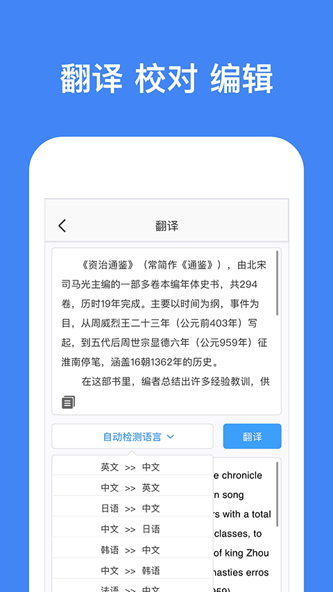 文字识别截图(1)