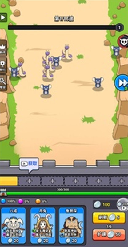 魔性大冒险截图(2)