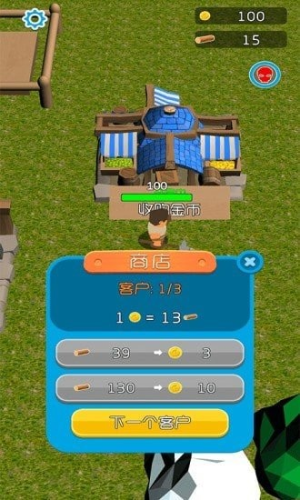 疯狂砍大树截图(2)