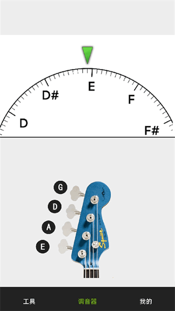 小熊调音器截图(4)