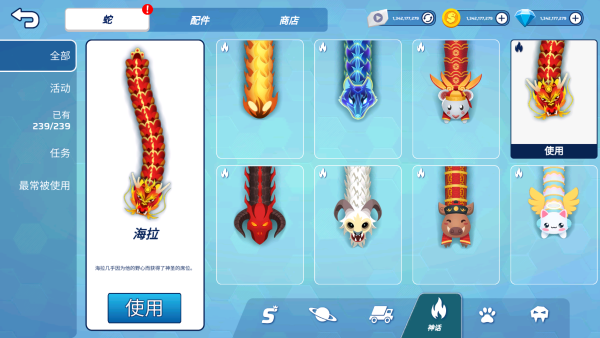 贪吃蛇幸存者截图(1)