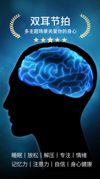 神奇脑波截图(5)