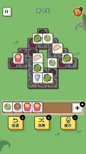 星星消消日记截图(1)