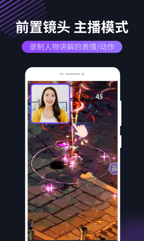 天天录屏截图(2)