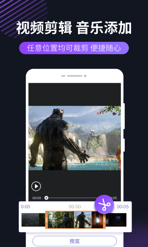 天天录屏截图(1)