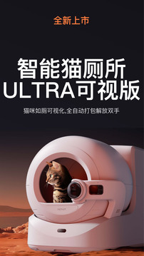 小佩宠物截图(4)