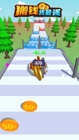 搬钱我最强截图(1)