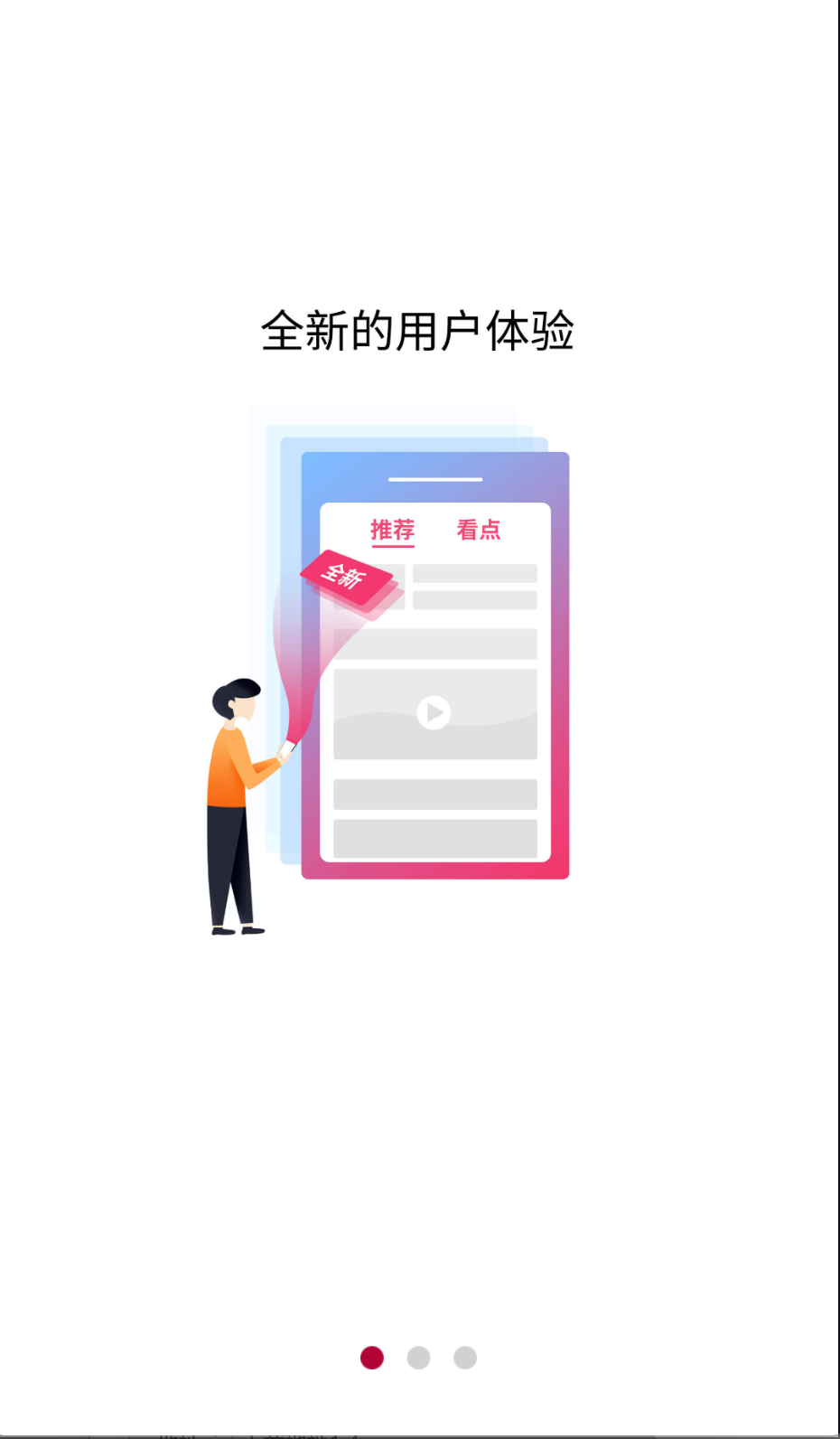 新车评截图(7)
