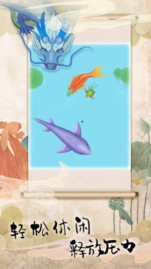 召唤我龙截图(1)