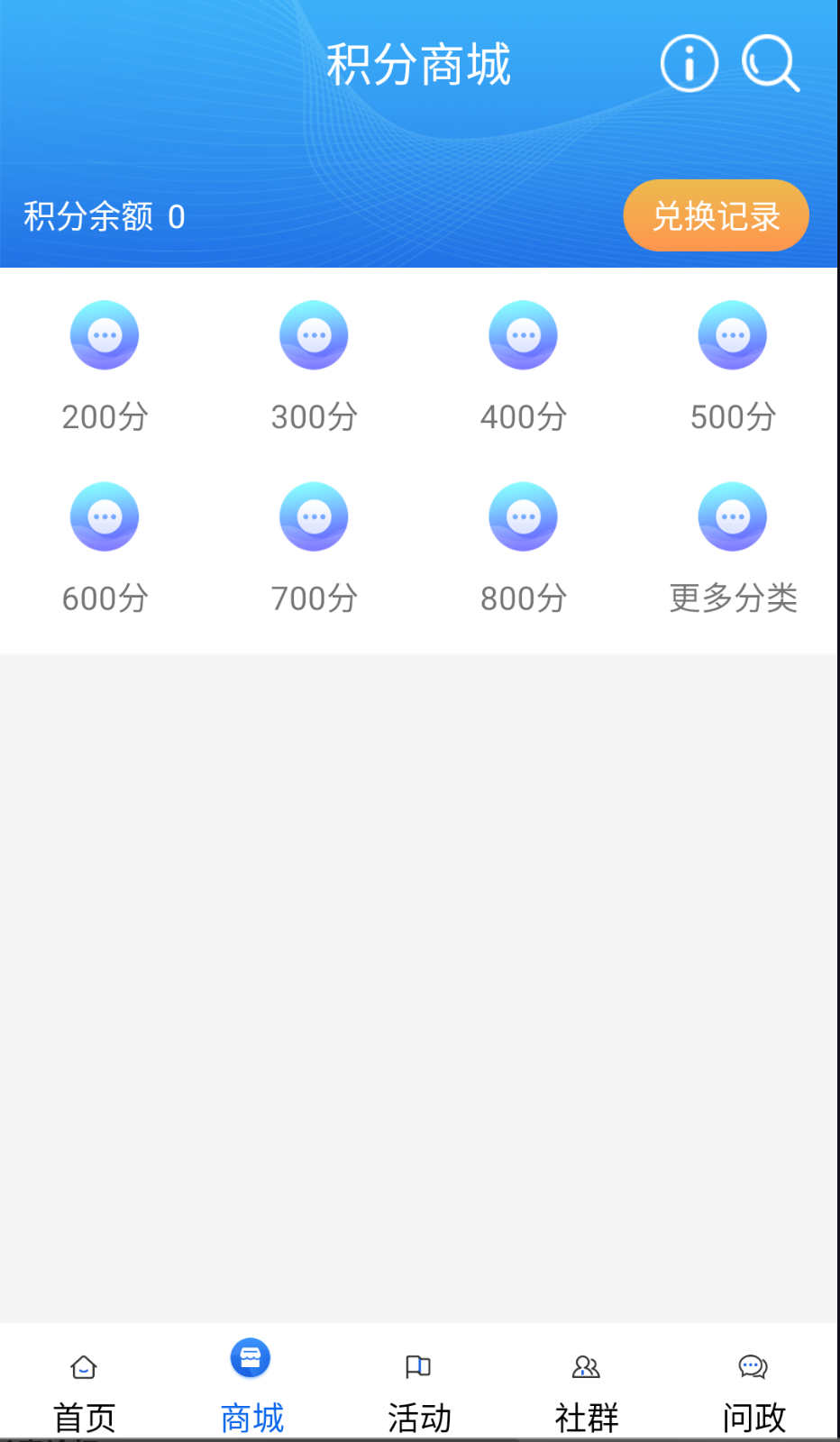 人人长寿截图(4)