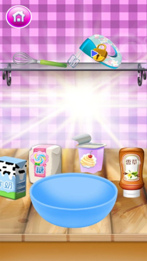 冰淇淋小丑截图(2)