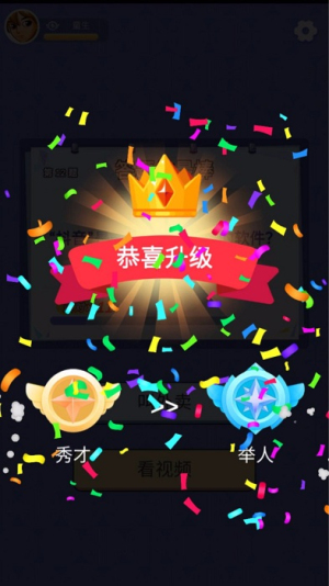 看看答答截图(2)