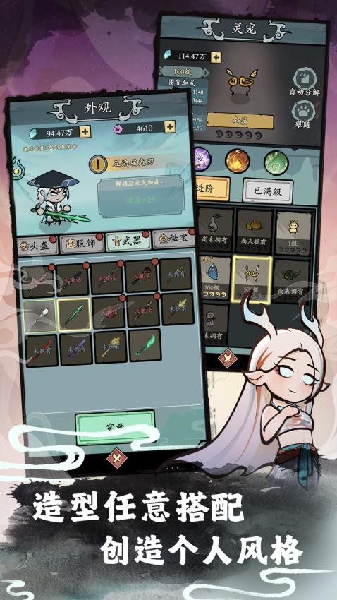 渔乐寻宝截图(1)