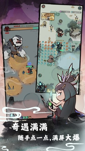 渔乐寻宝截图(4)