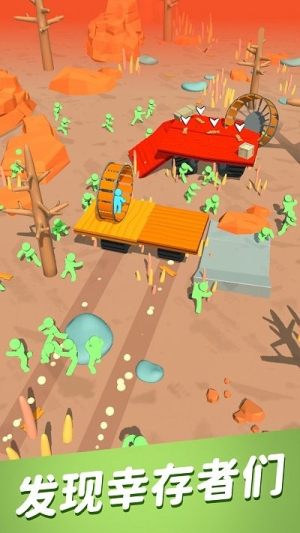 新木筏求生截图(3)