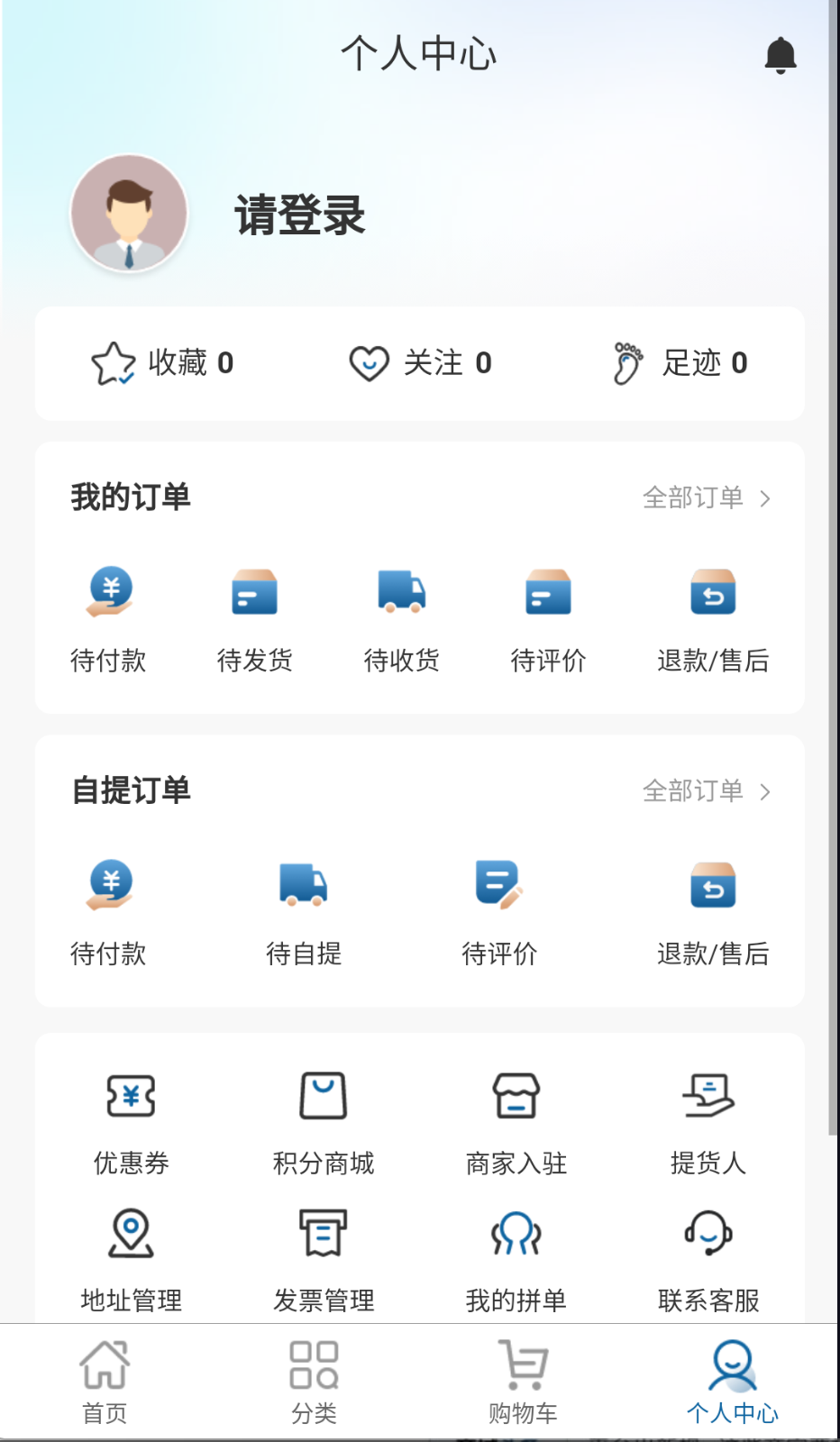 冷链品牌仓截图(2)