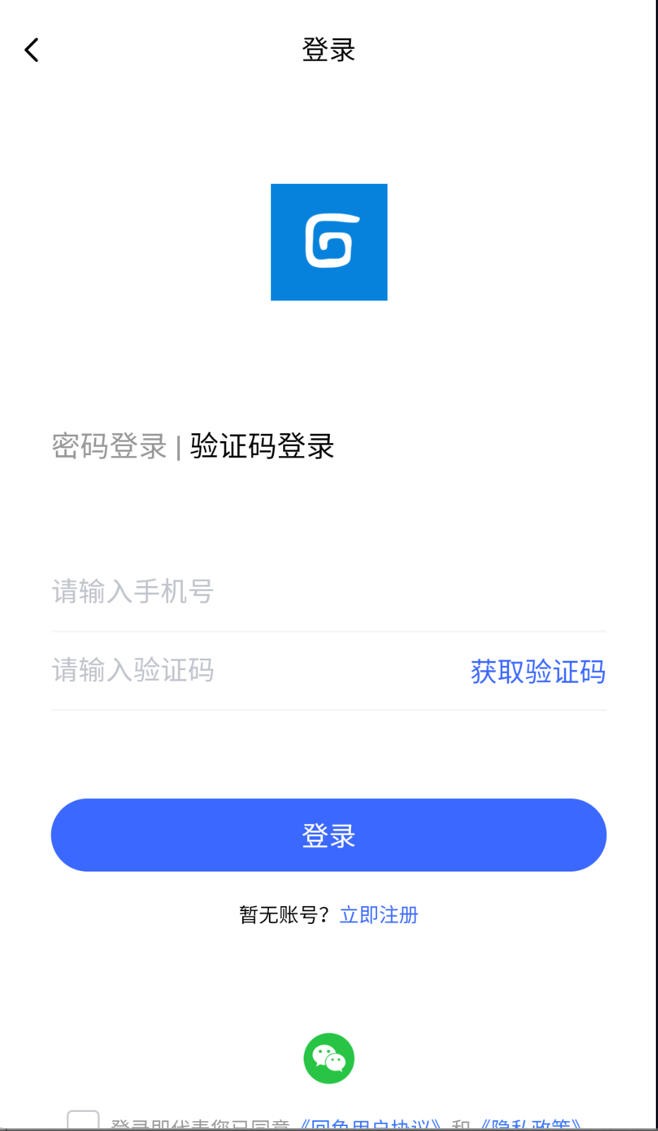 回鱼珠宝回收截图(1)