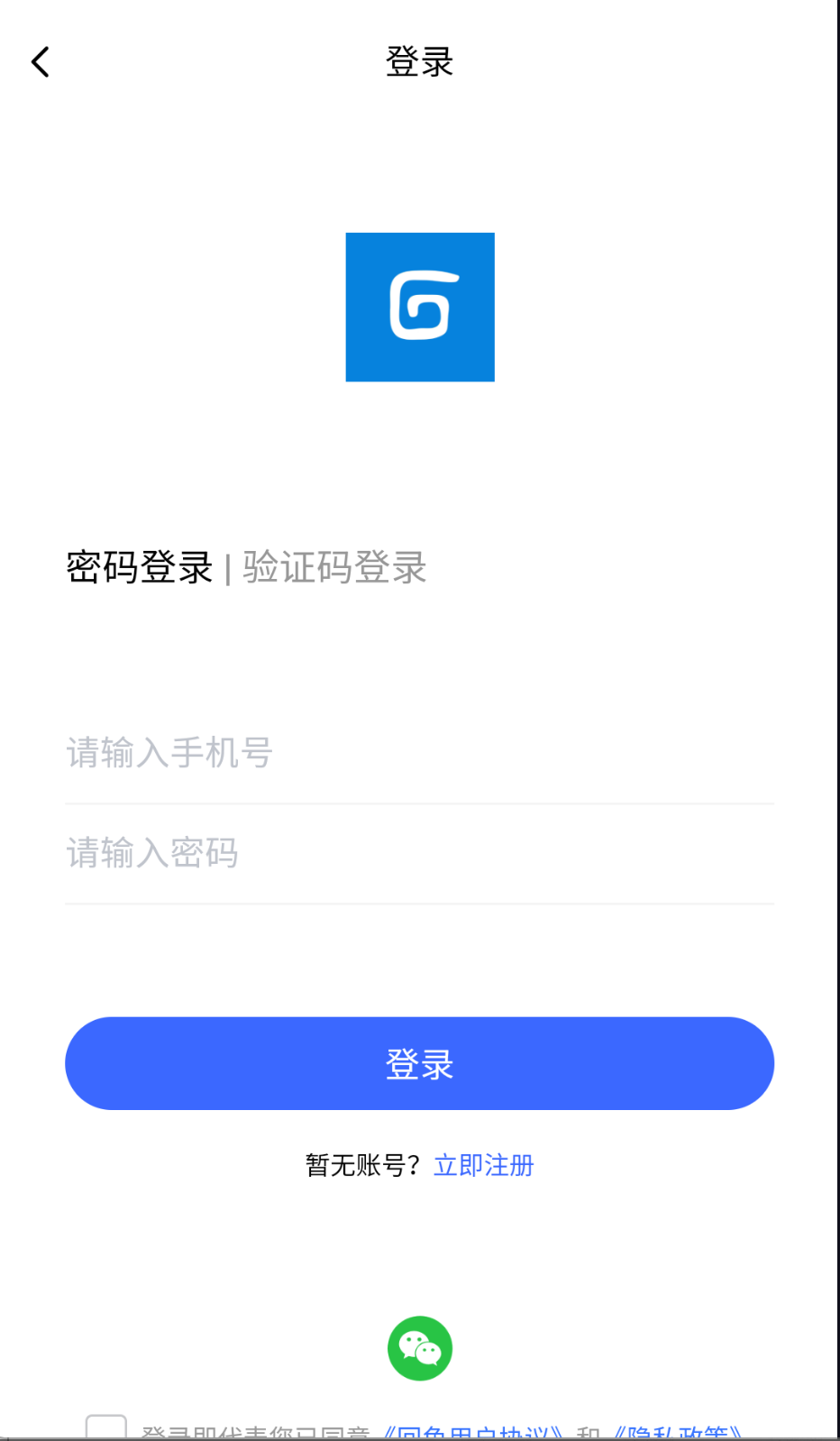 回鱼珠宝回收截图(3)