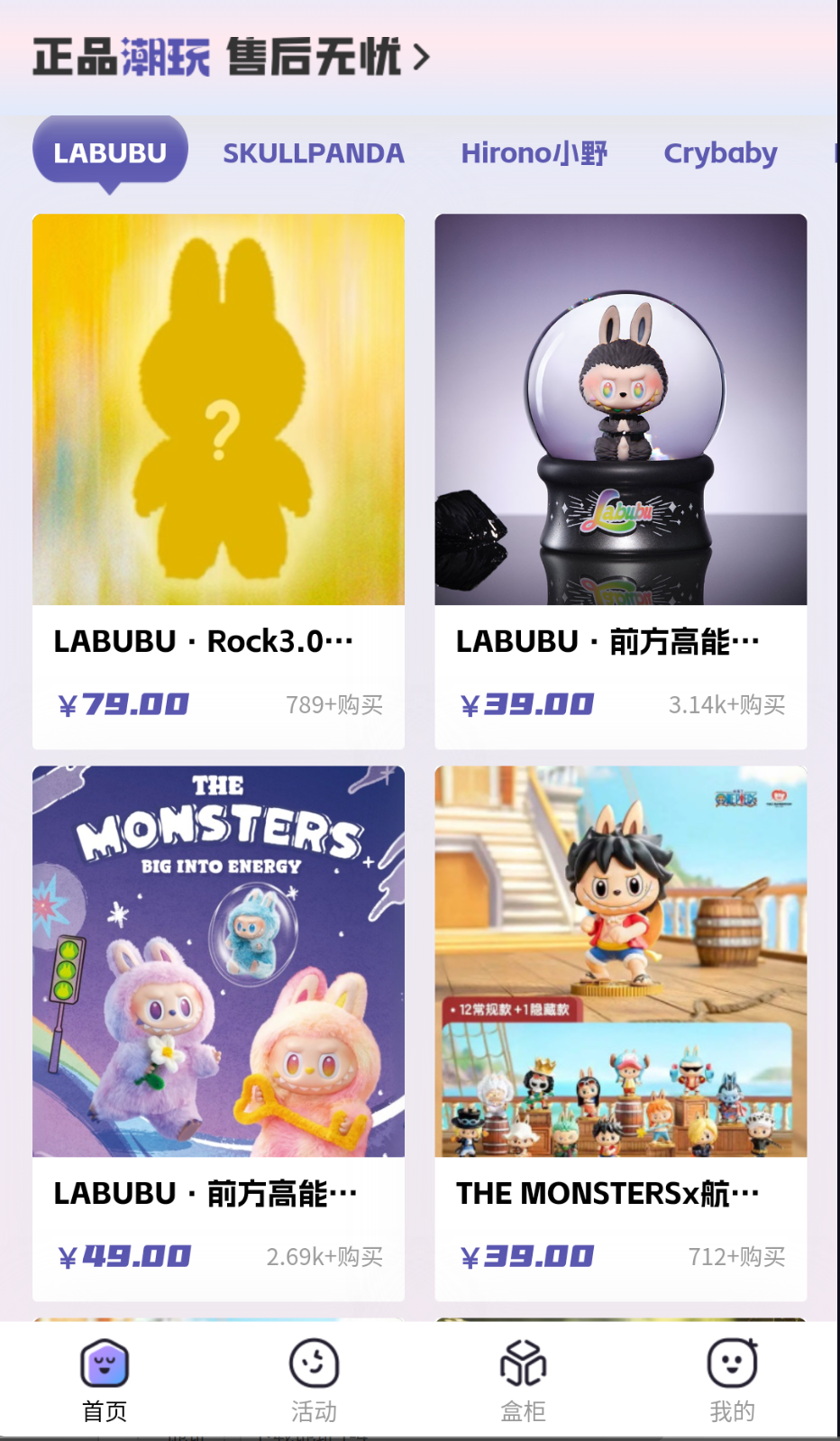 潮集抽盒机截图(4)