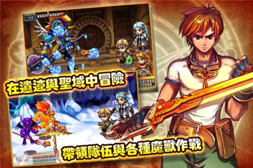 魔导纪元截图(2)