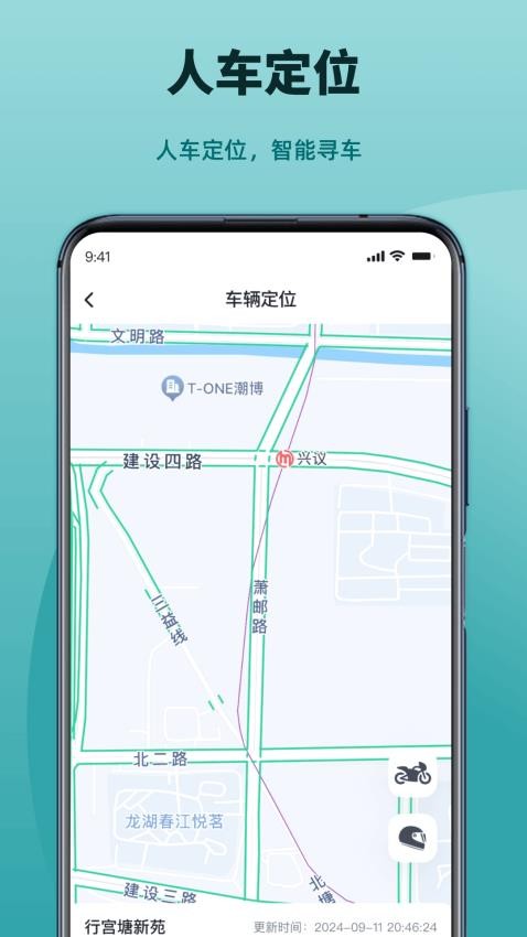 凯越机车截图(5)