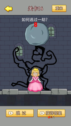 贵妃来了截图(2)