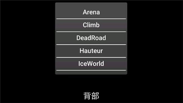 死亡跑酷截图(1)