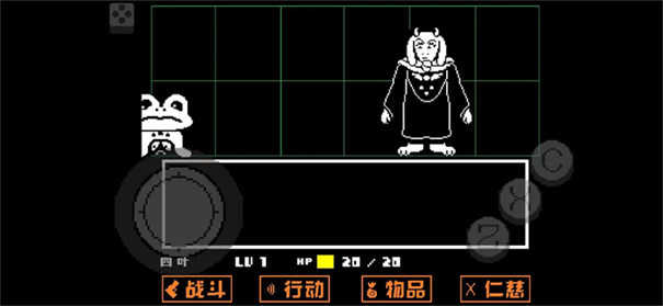 传说之下黄金正义截图(1)