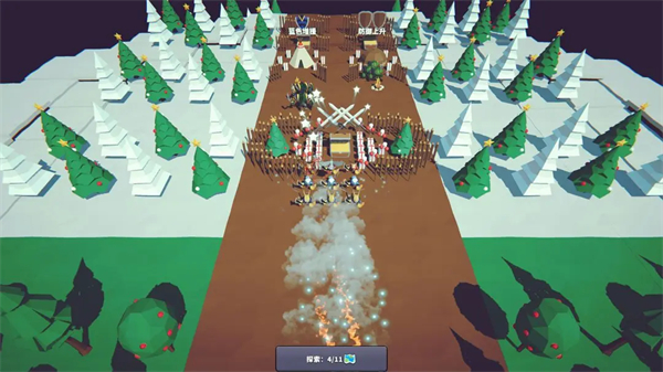 星光小队截图(2)