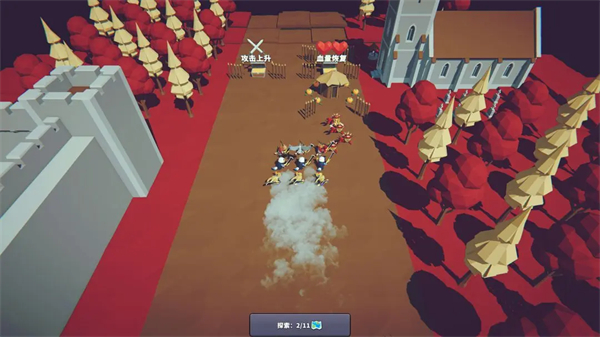 星光小队截图(3)