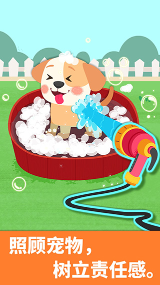 宝宝家庭日截图(2)