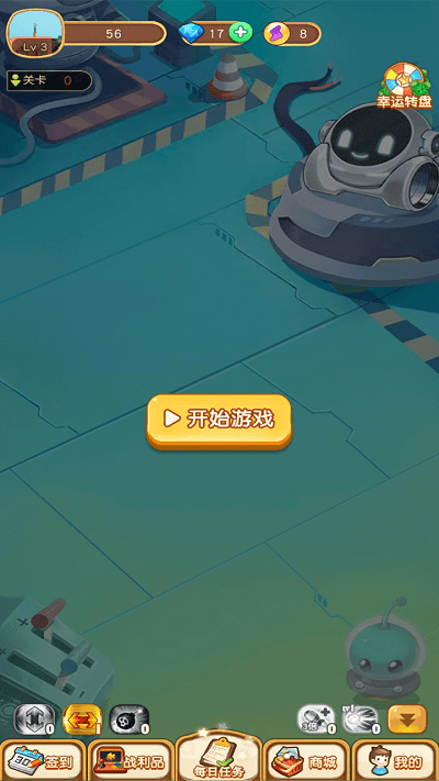 萌丑弹球最新版截图(2)