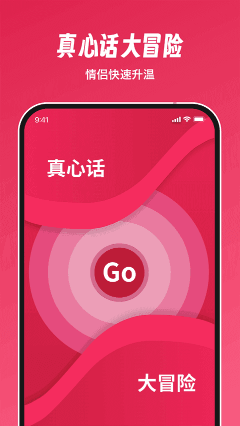 Dofm飞行棋截图(4)