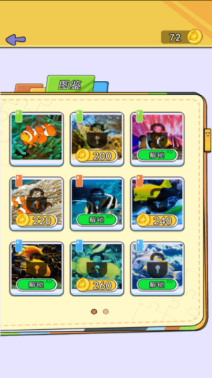 我拼图最行截图(1)