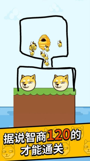 神奇大画家救救小狗截图(1)